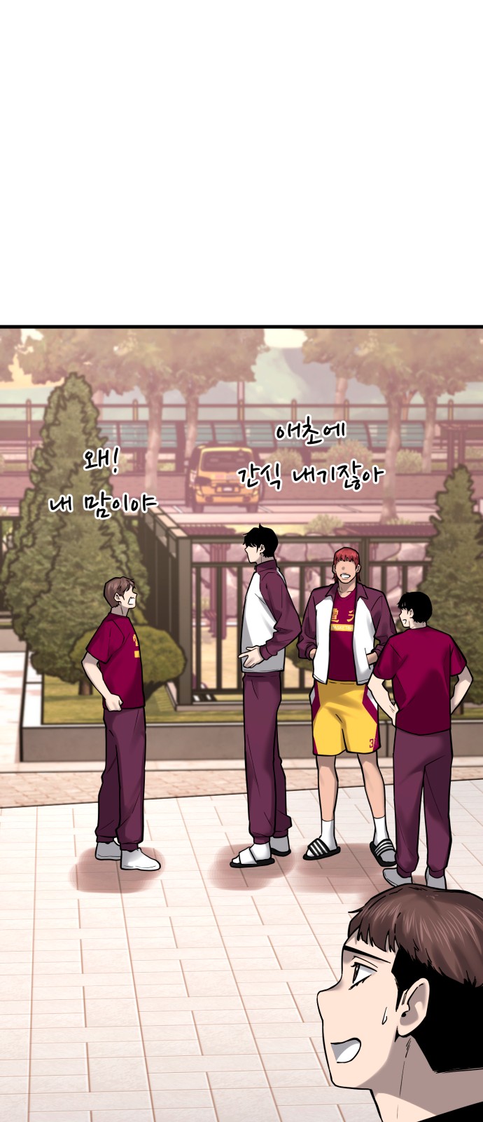 48 페이지