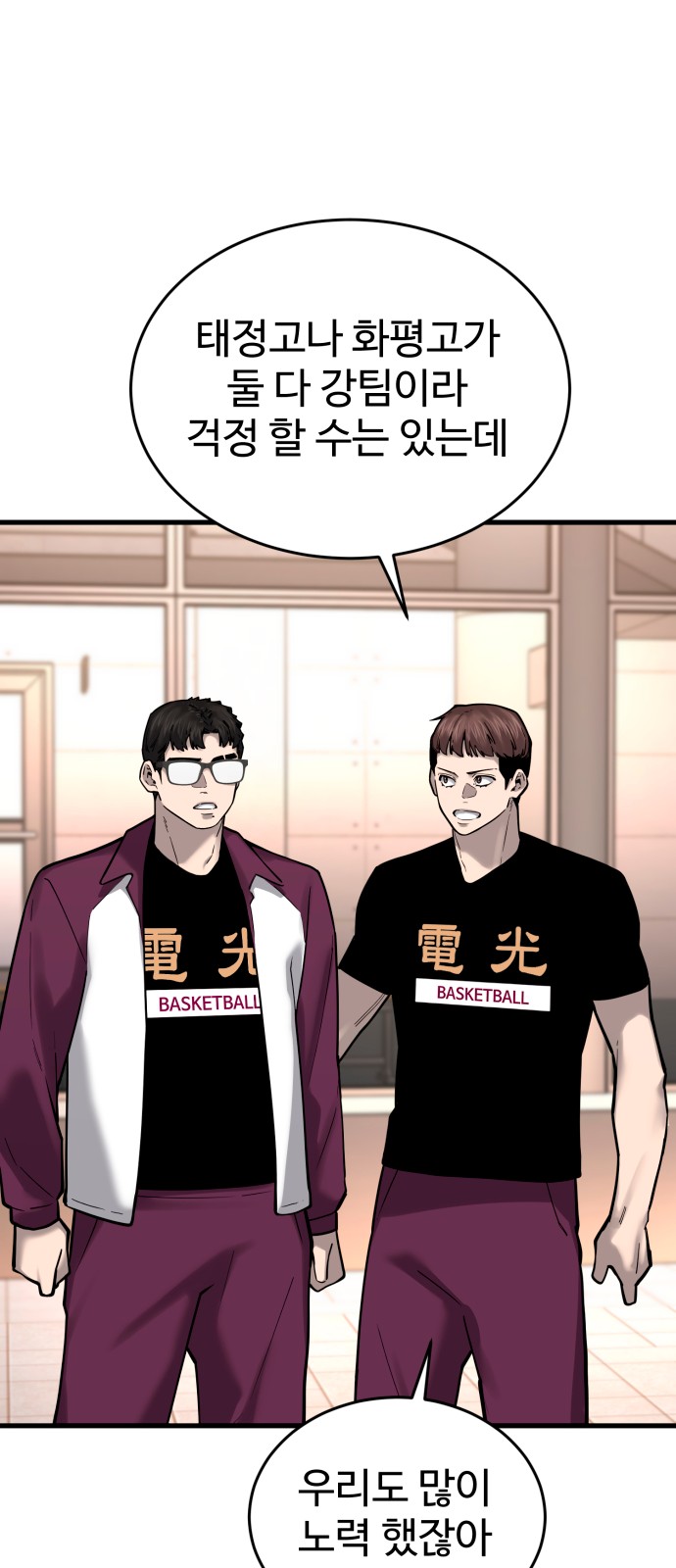 65 페이지