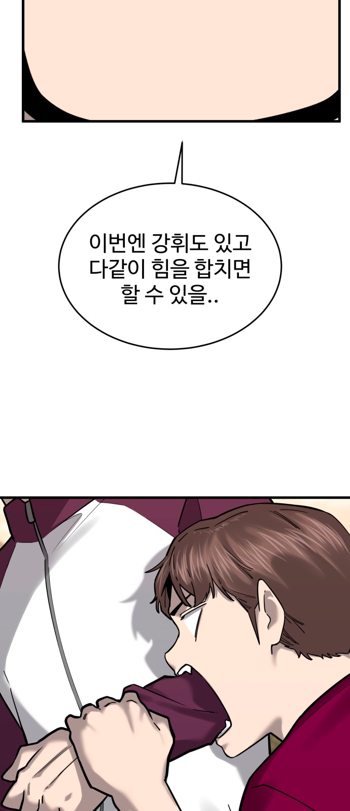68 페이지