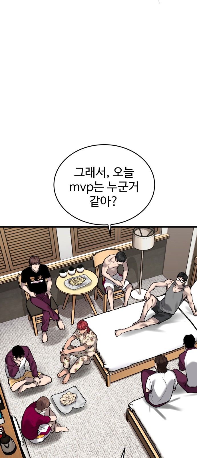 76 페이지