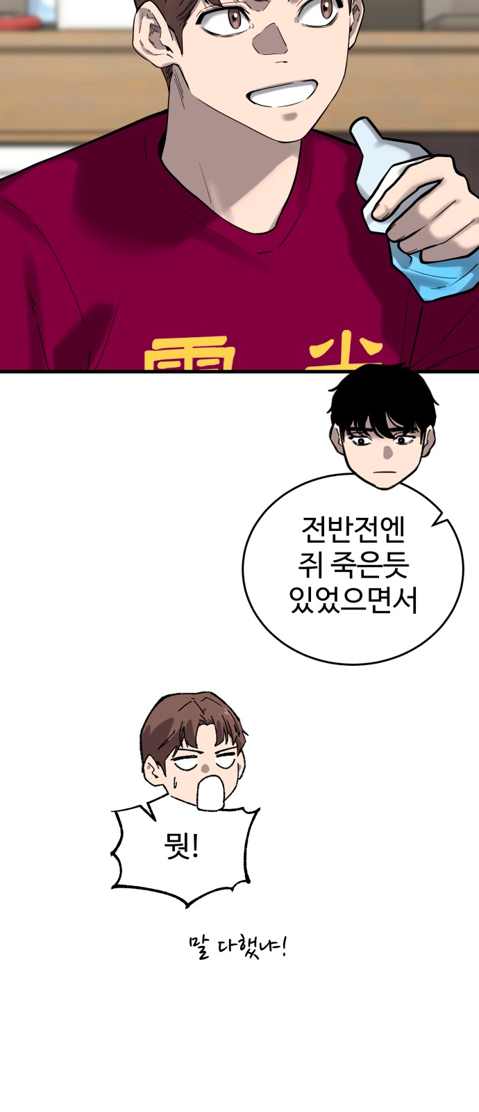 78 페이지