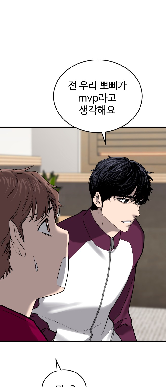 83 페이지