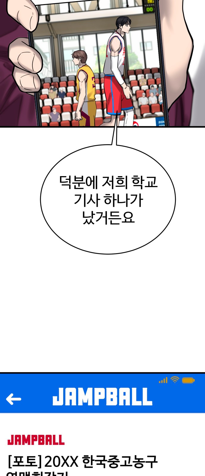 85 페이지