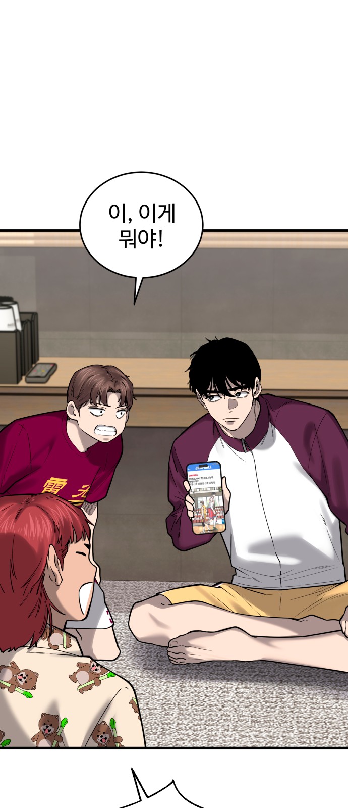 87 페이지