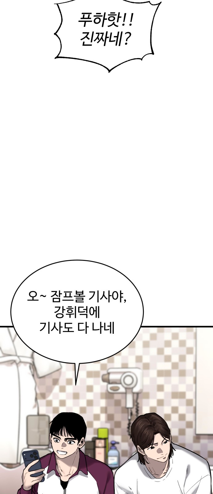 88 페이지