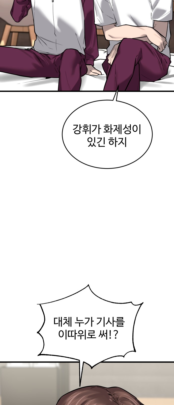 89 페이지