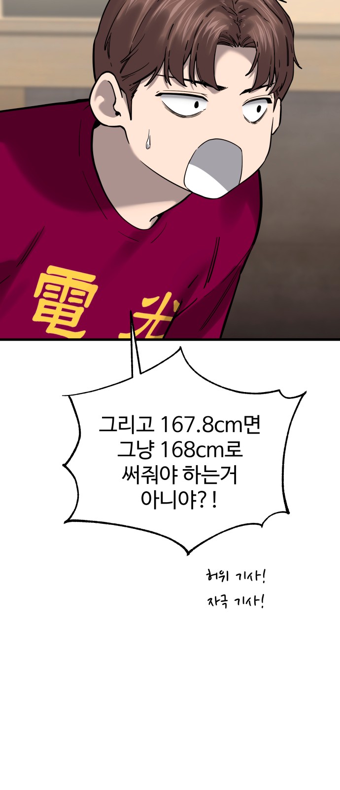 90 페이지
