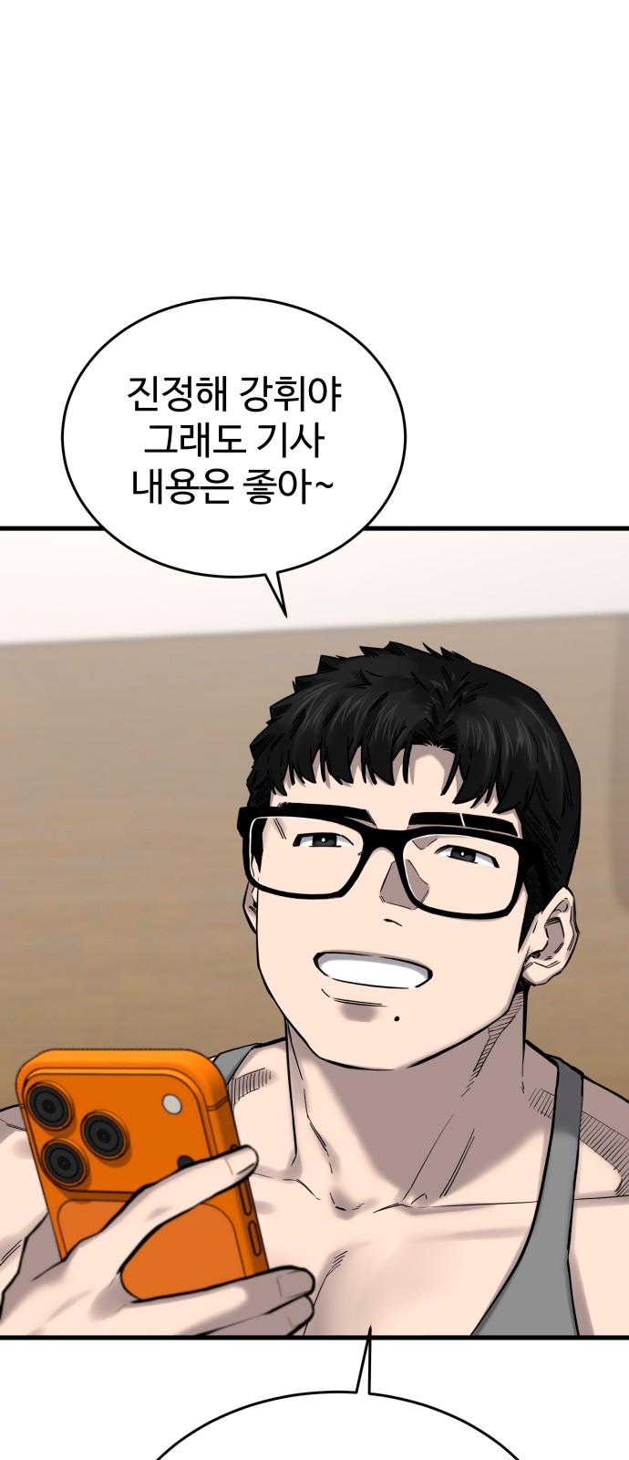 91 페이지