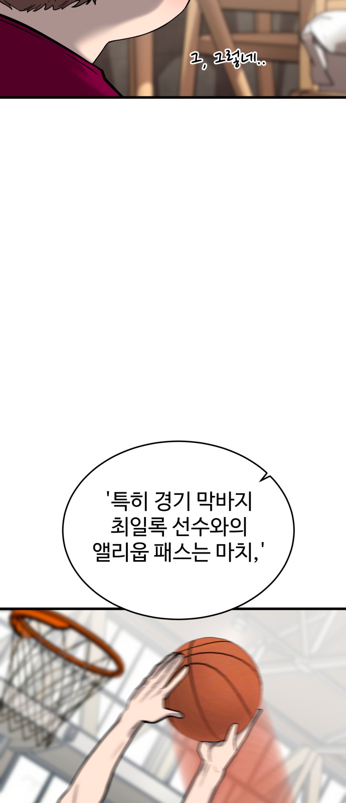 93 페이지