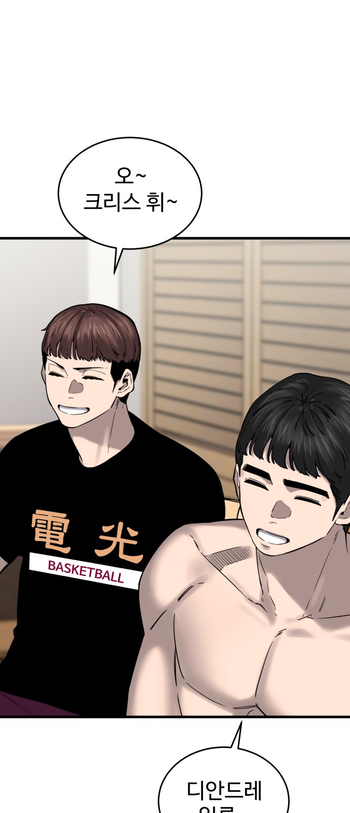 95 페이지