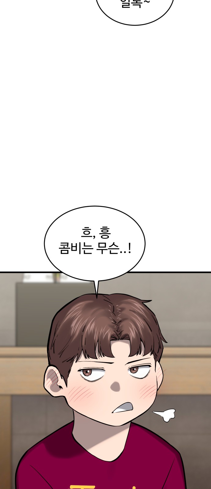 96 페이지