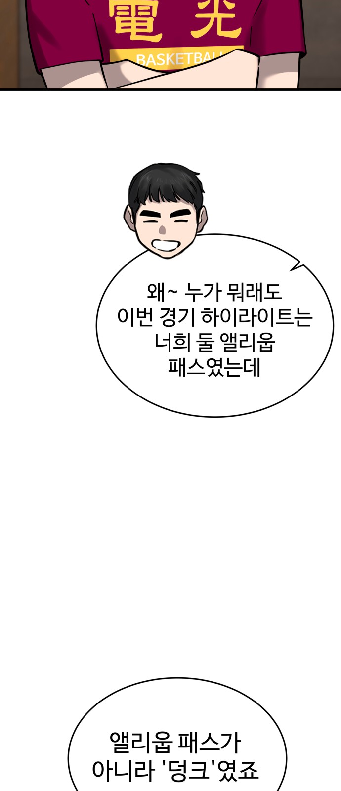 97 페이지