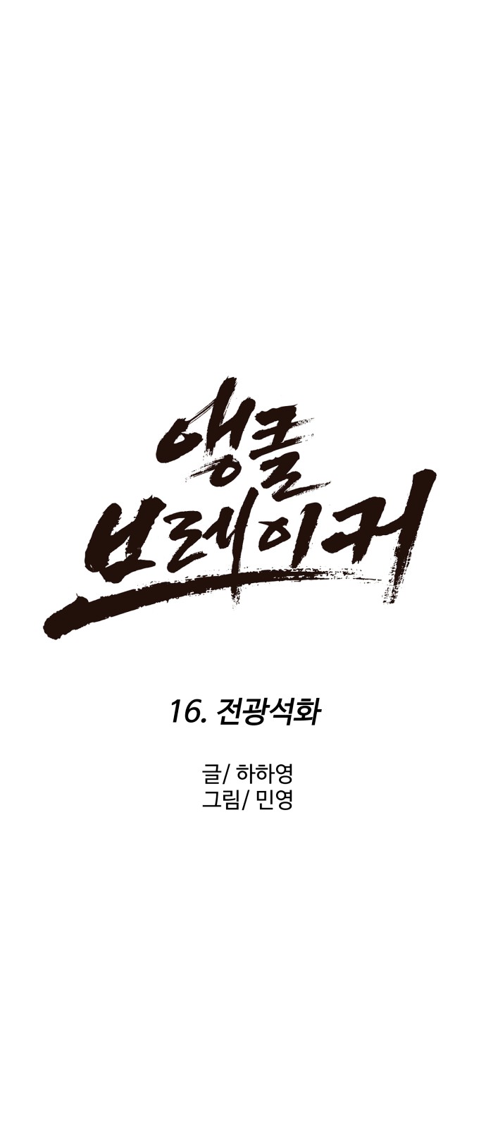 24 페이지