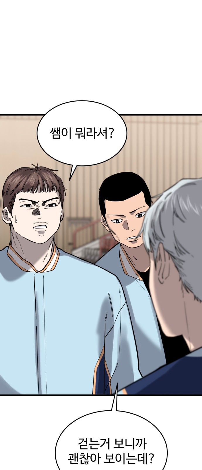 3 페이지