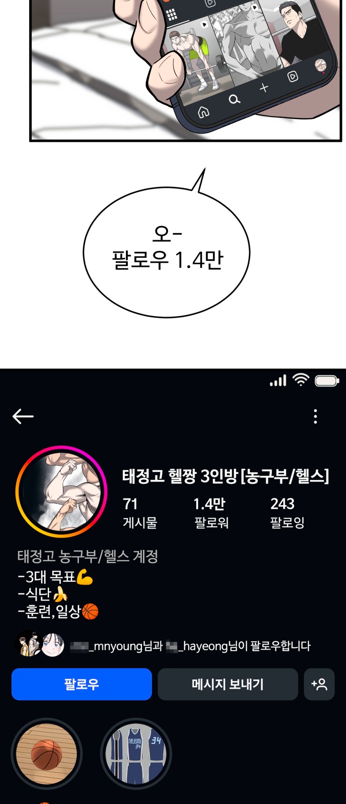 31 페이지