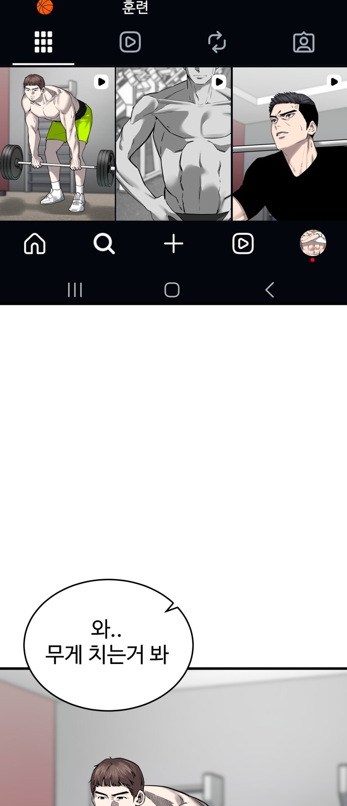 32 페이지