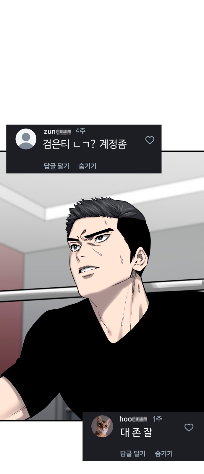 35 페이지