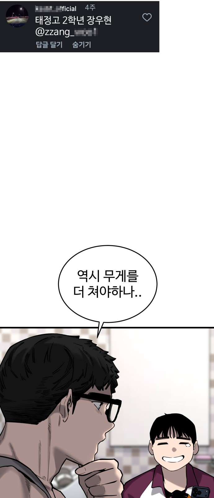 36 페이지