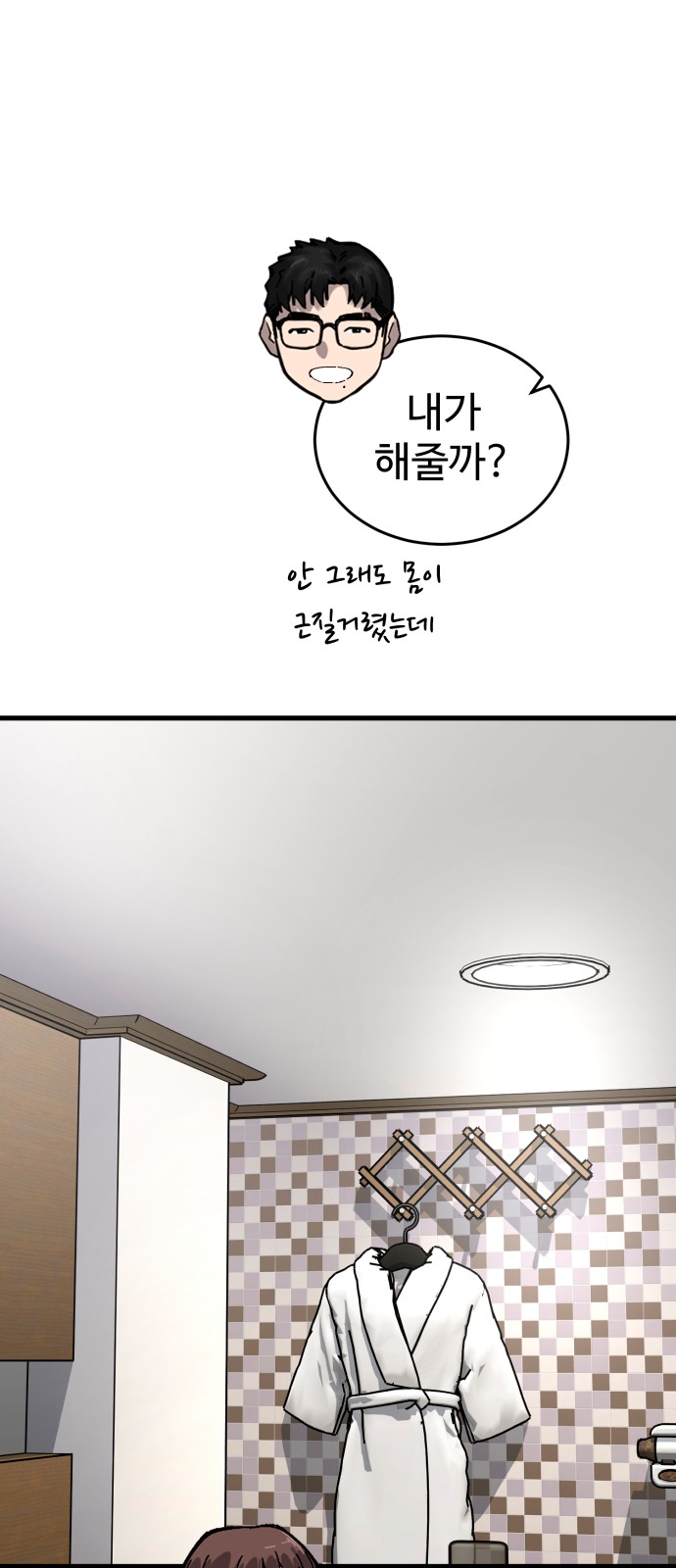 49 페이지