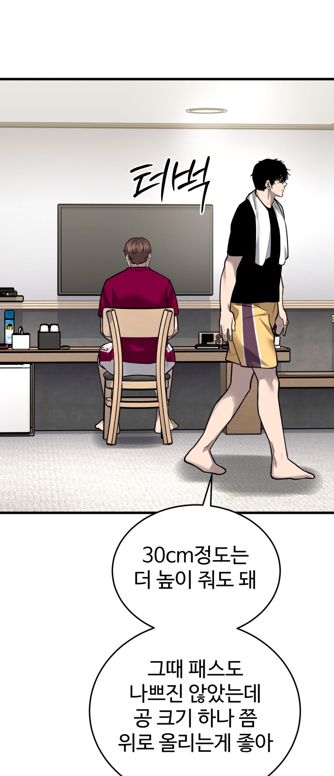 60 페이지
