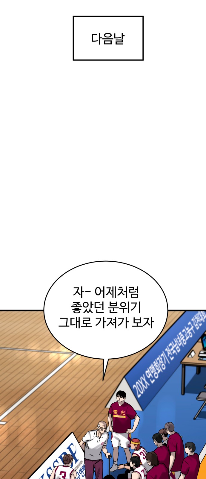 72 페이지