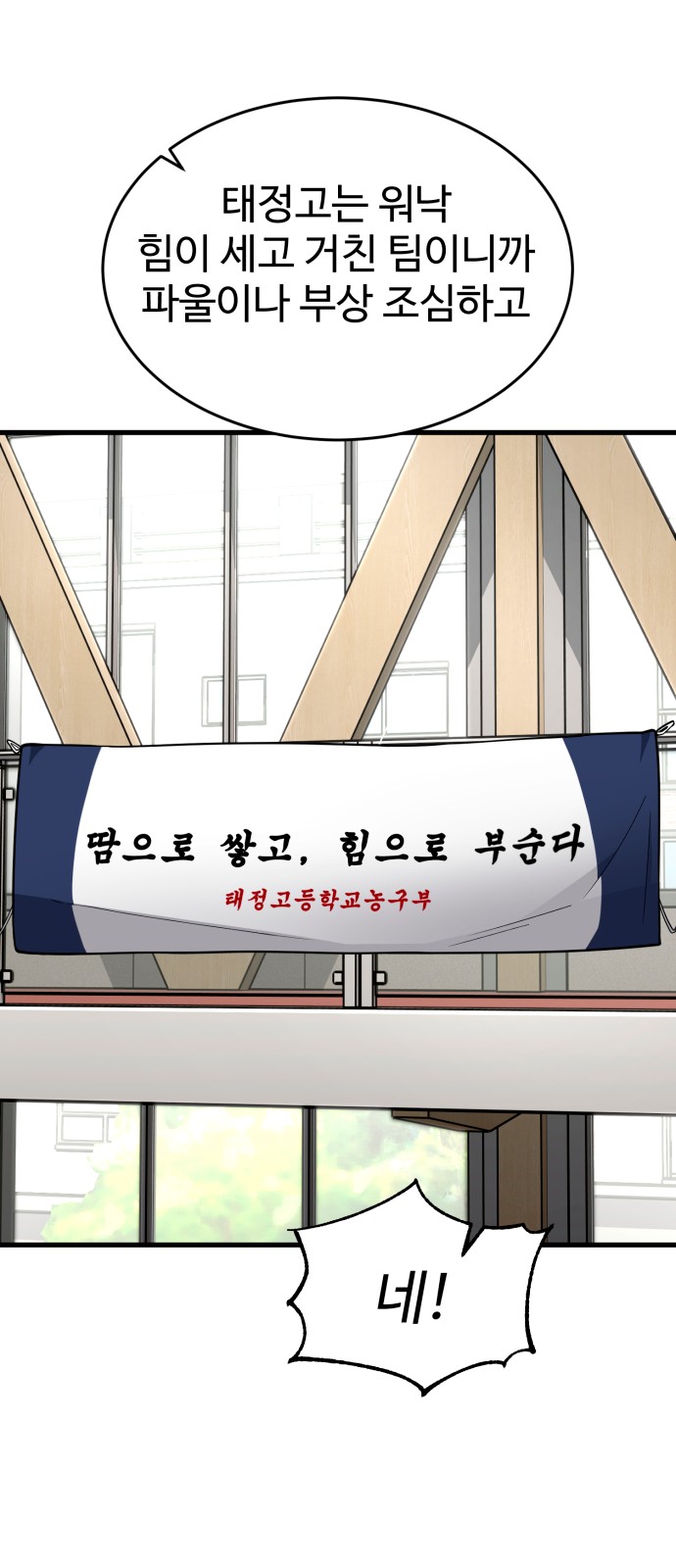 75 페이지