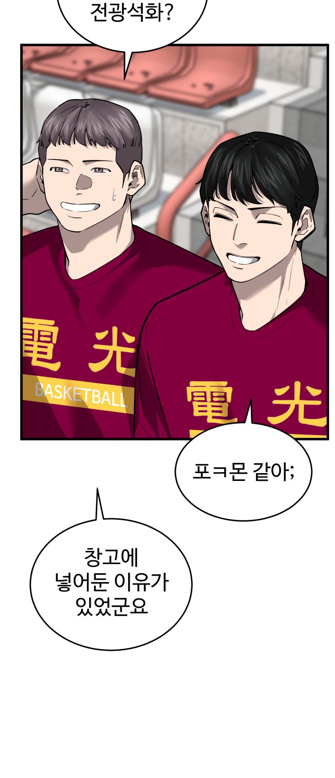 79 페이지