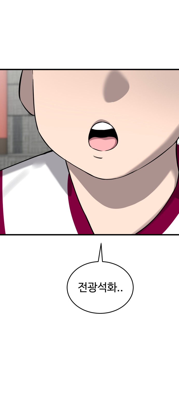 80 페이지