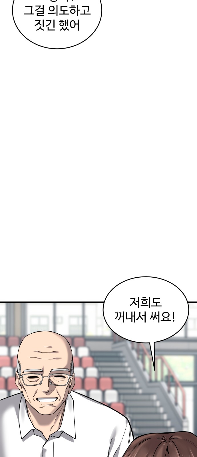82 페이지