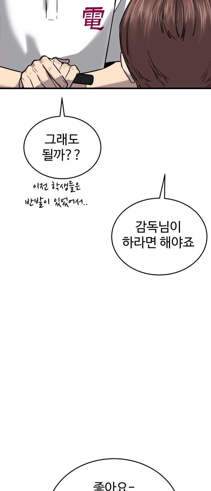 83 페이지