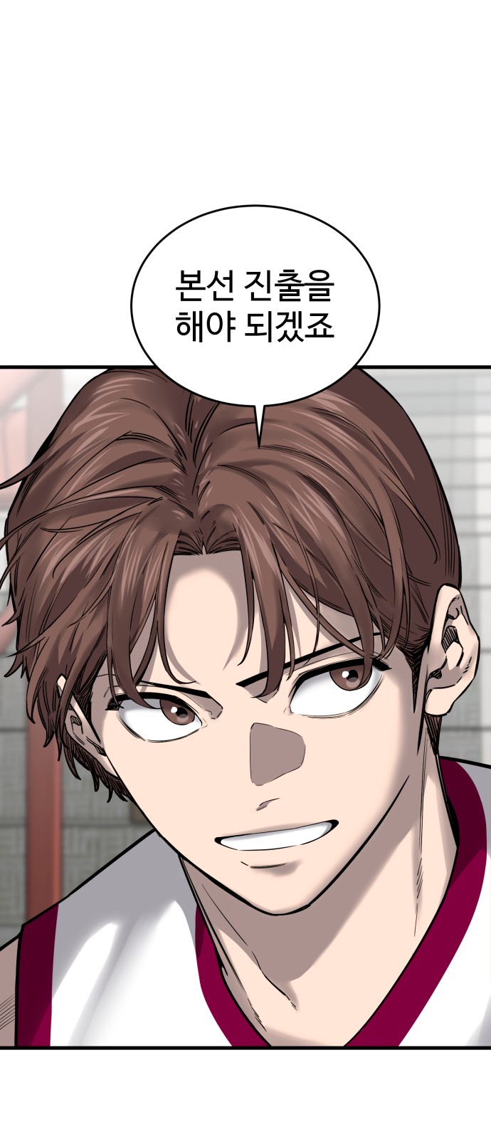 85 페이지