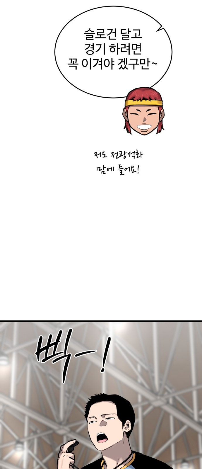 86 페이지