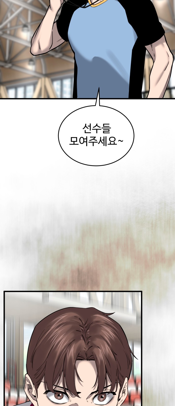 87 페이지