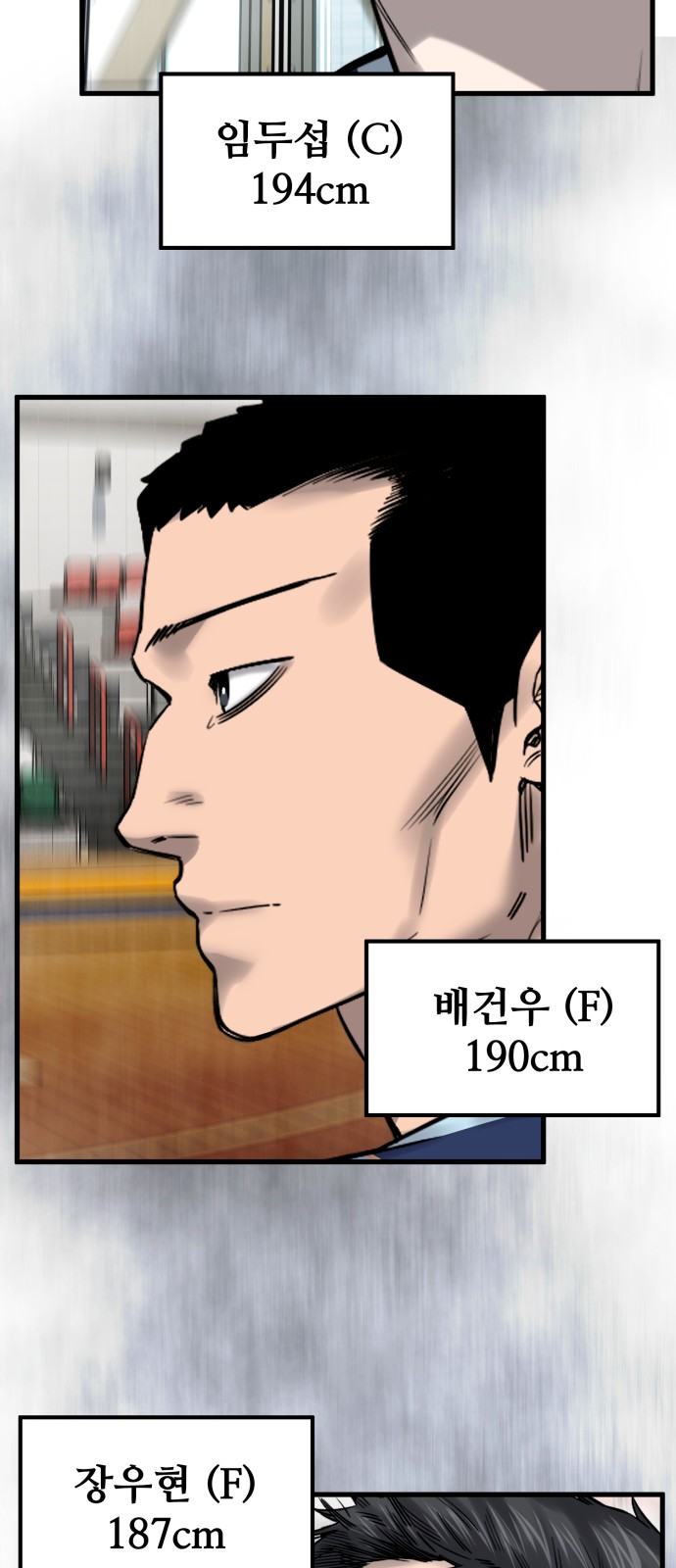 92 페이지