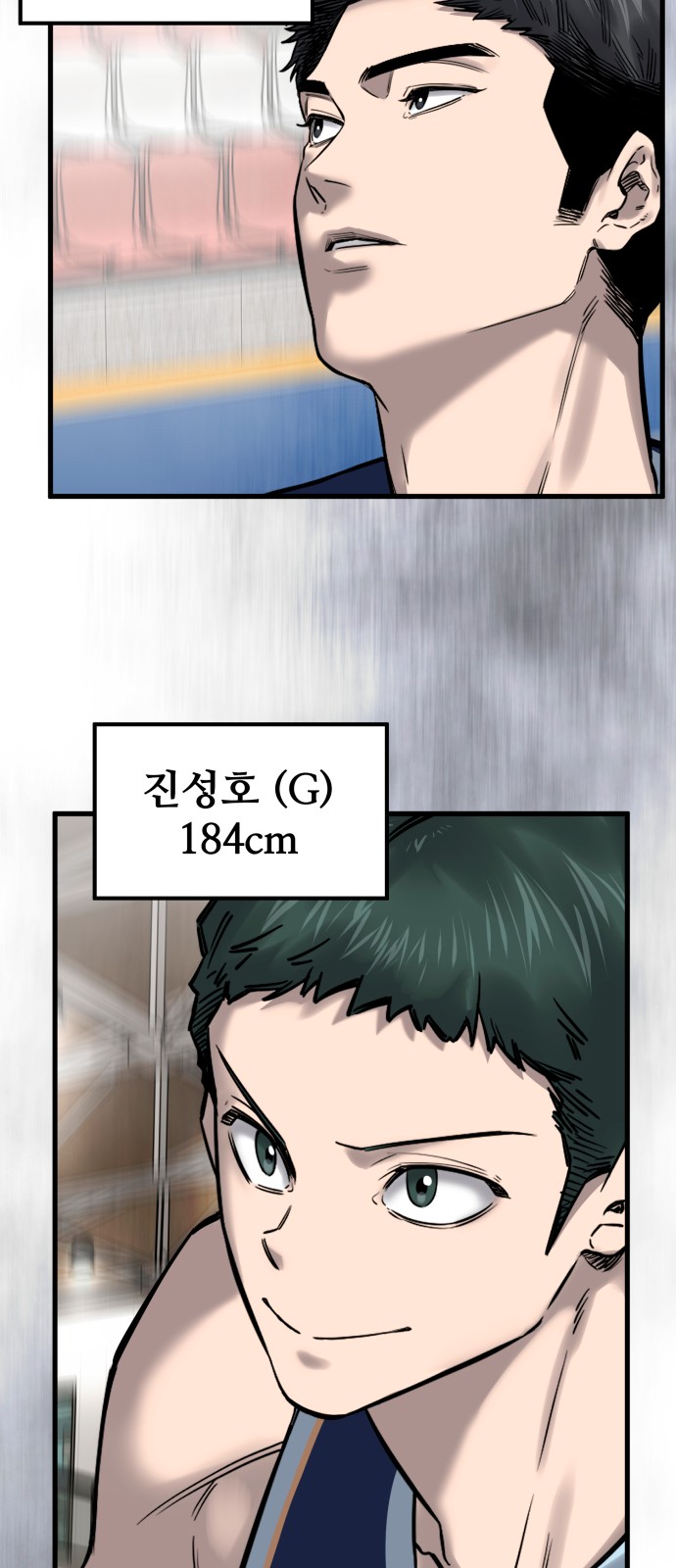 93 페이지