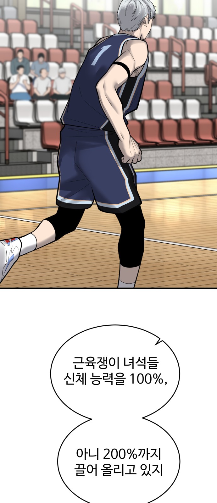 102 페이지