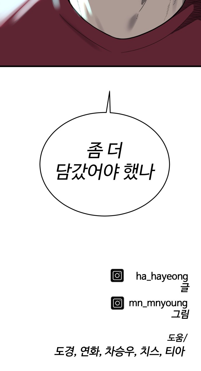 104 페이지