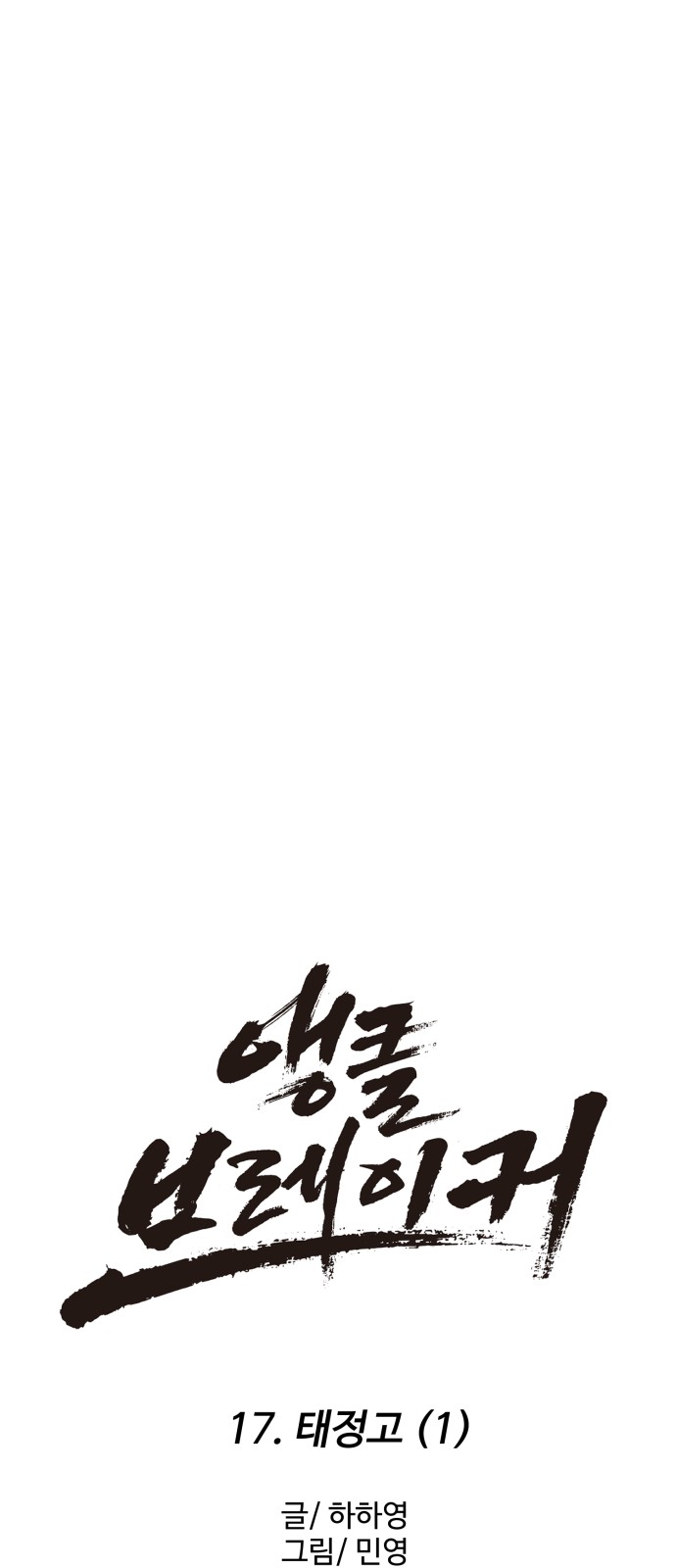 26 페이지