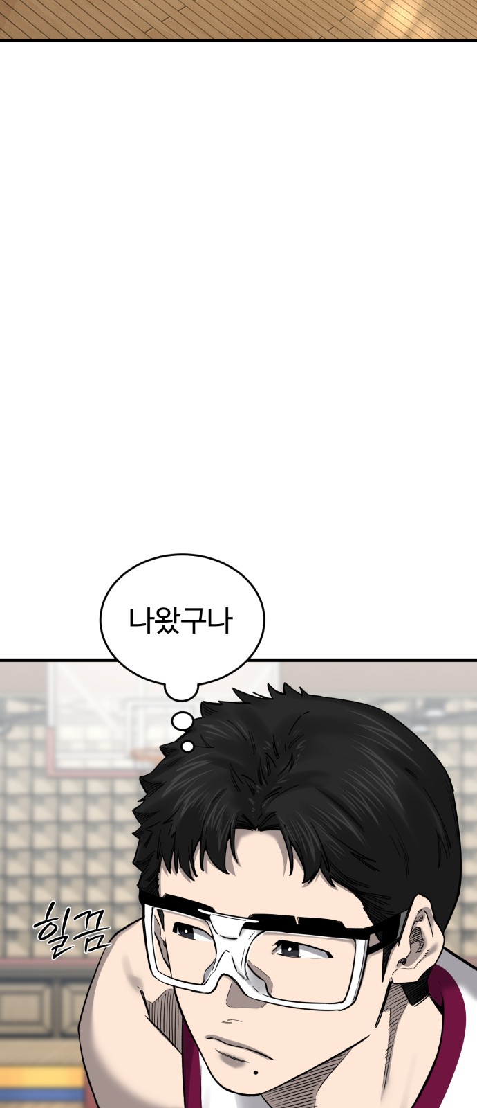 28 페이지