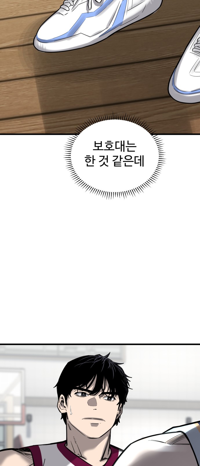 31 페이지