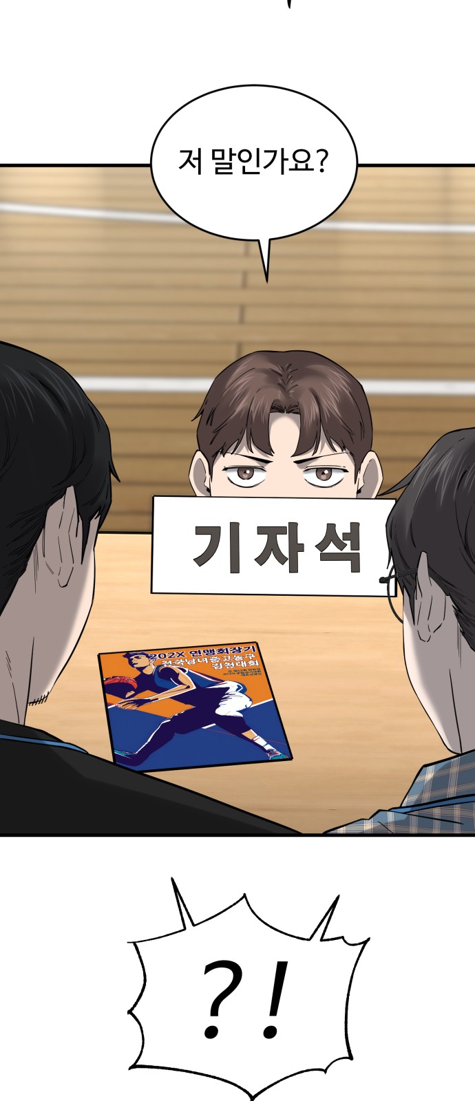 6 페이지