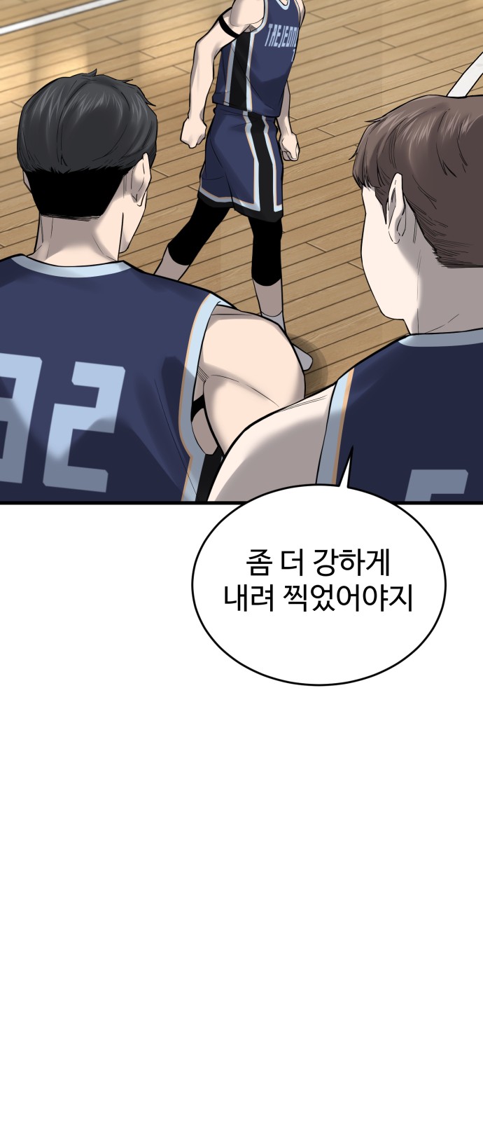 66 페이지