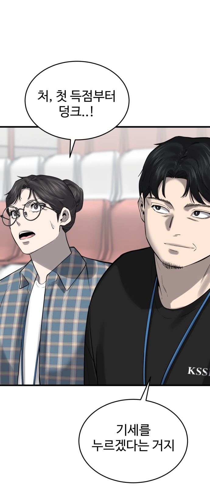67 페이지