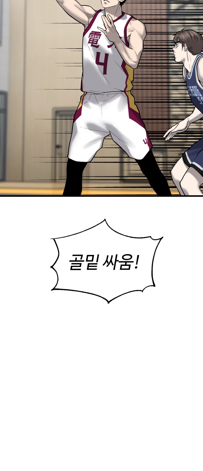 70 페이지