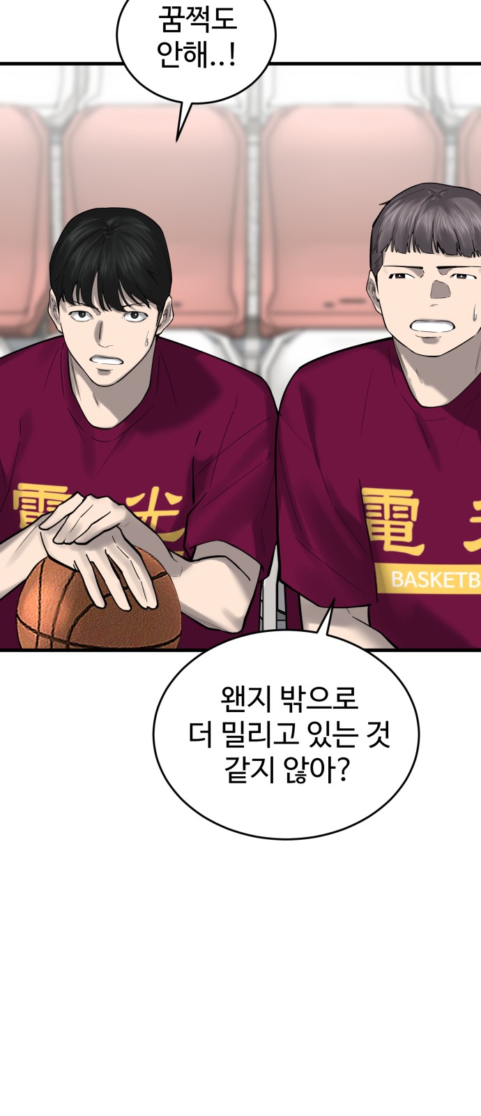 75 페이지