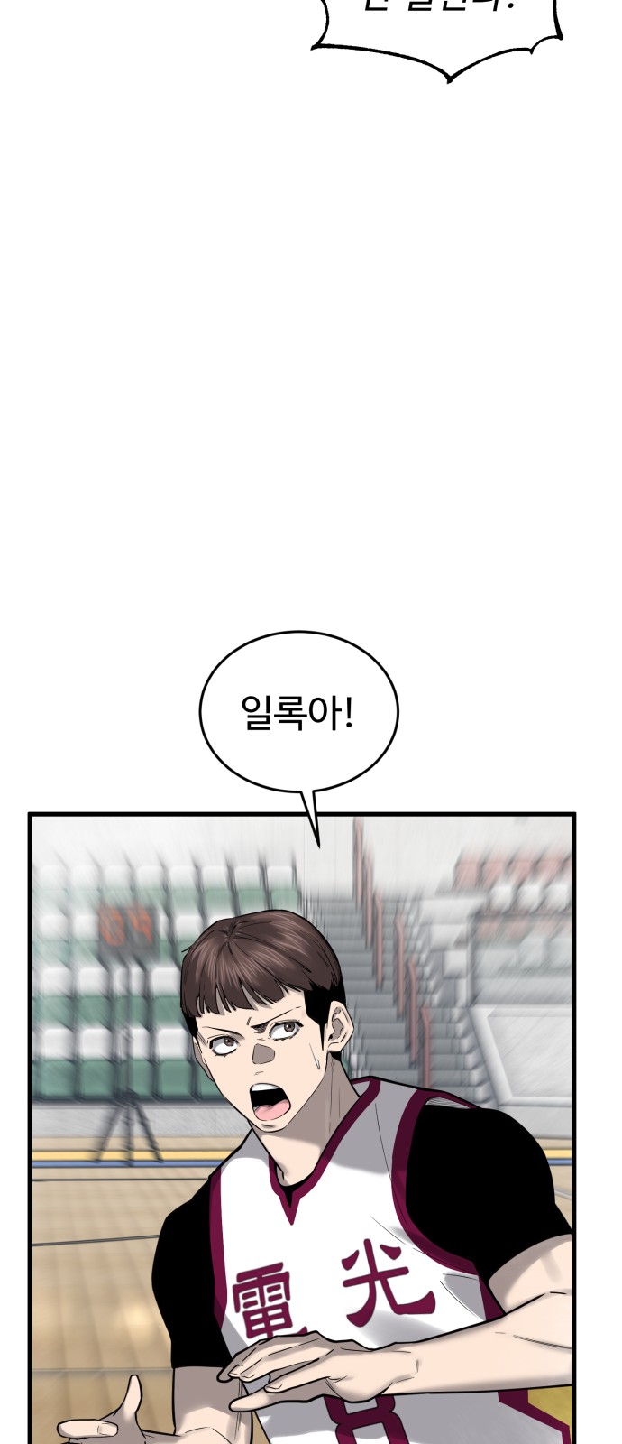 77 페이지