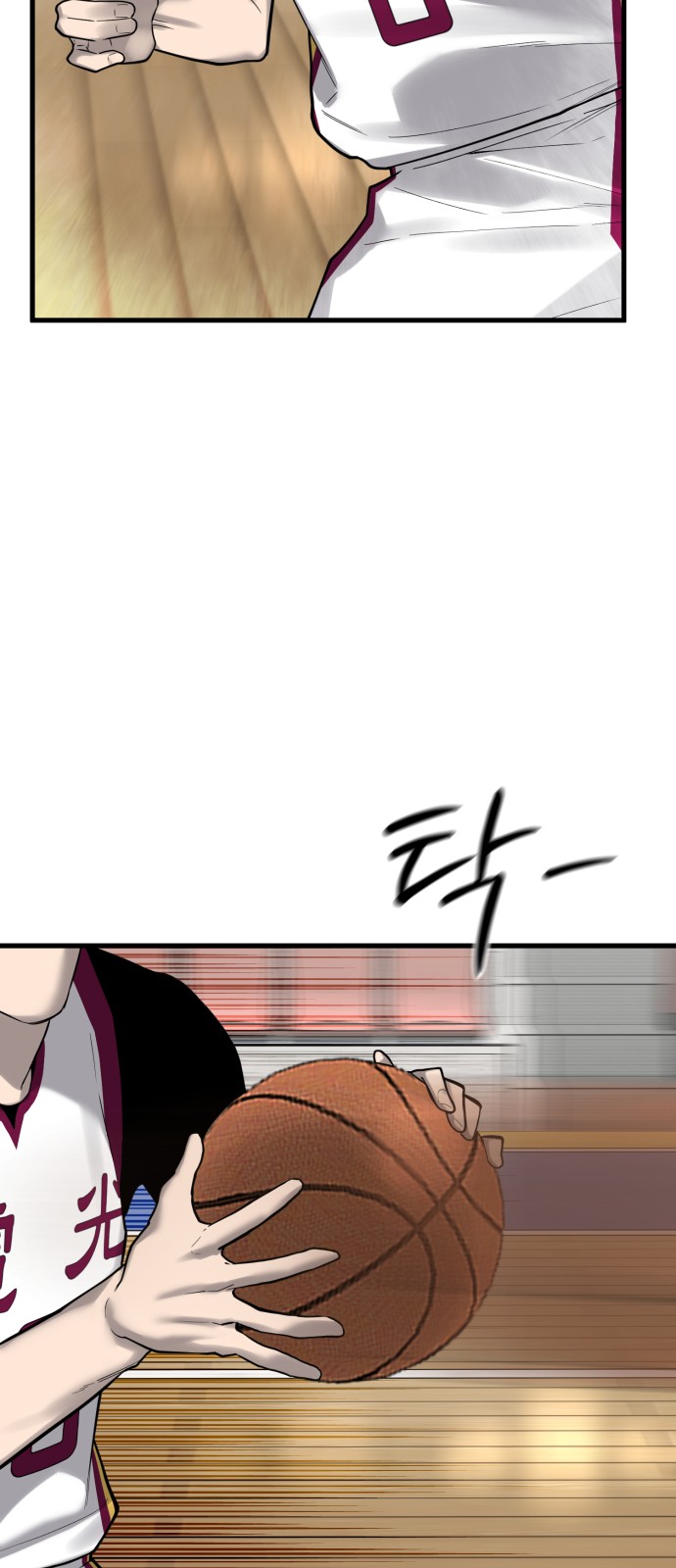 78 페이지