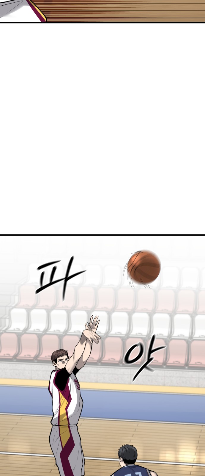 79 페이지