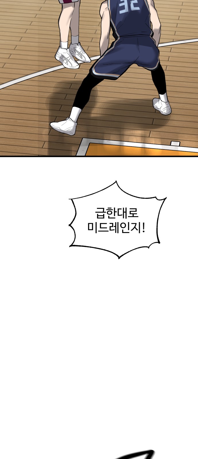 80 페이지