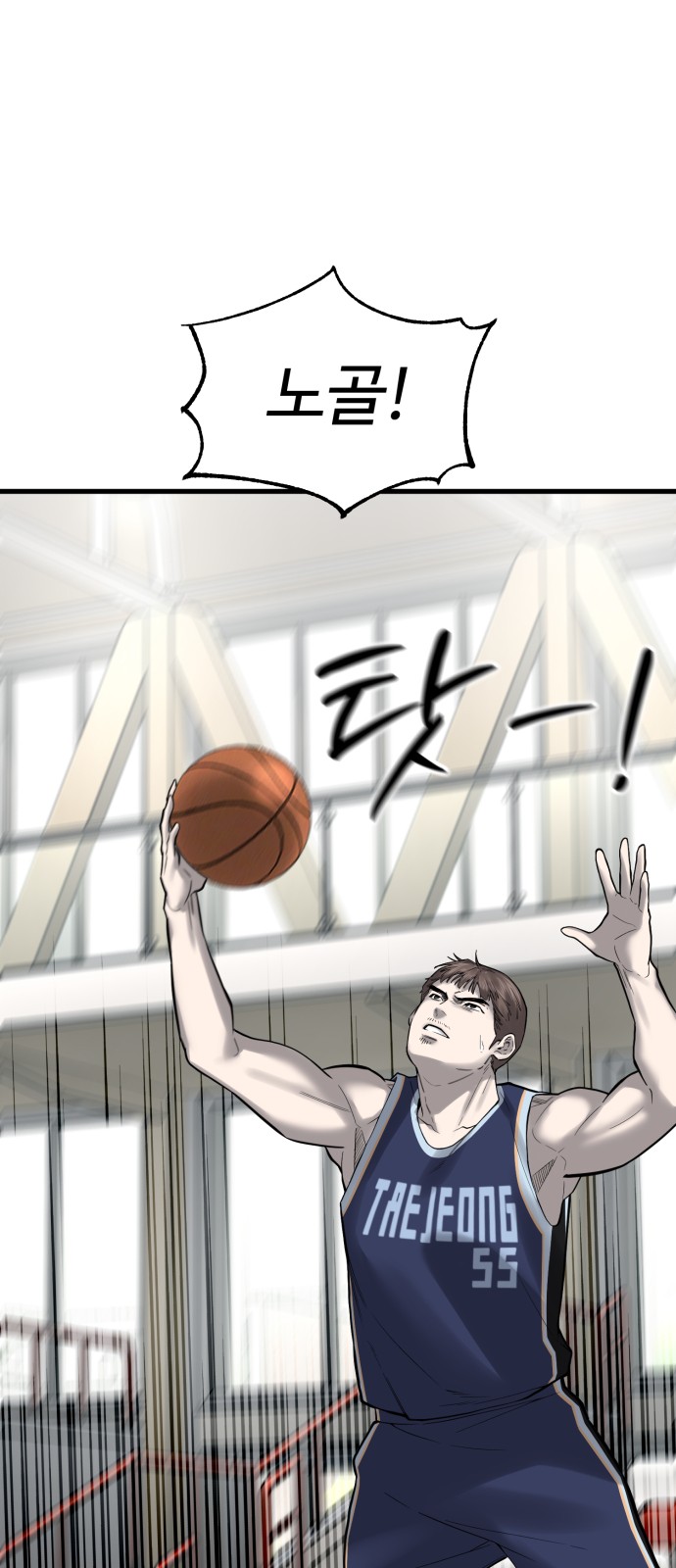 83 페이지